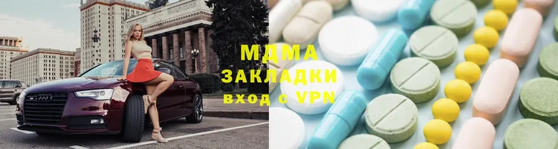 MDMA VHQ  мега рабочий сайт  Тавда 